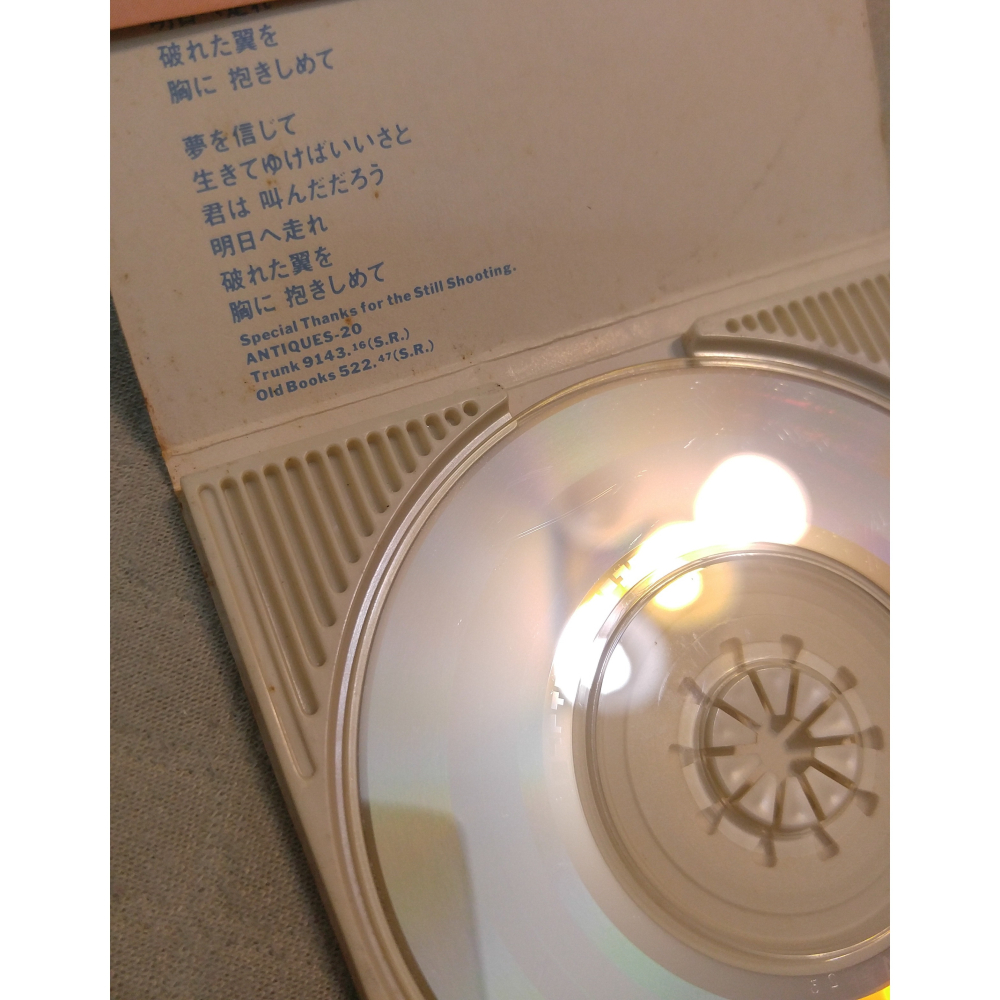 德永英明 - 夢を信じて (動畫 Dragon Quest 勇者鬥惡龍 片尾曲)   日版 二手單曲 CD-細節圖9