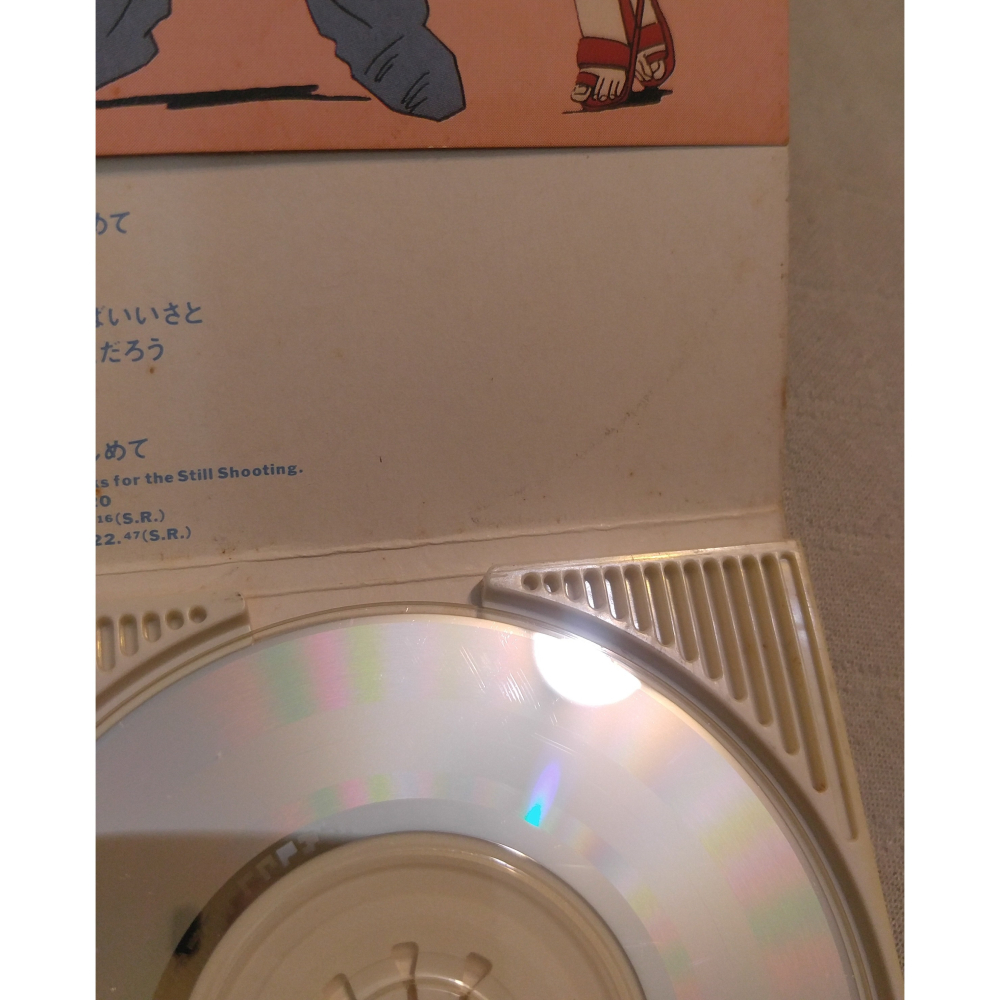 德永英明 - 夢を信じて (動畫 Dragon Quest 勇者鬥惡龍 片尾曲)   日版 二手單曲 CD-細節圖10