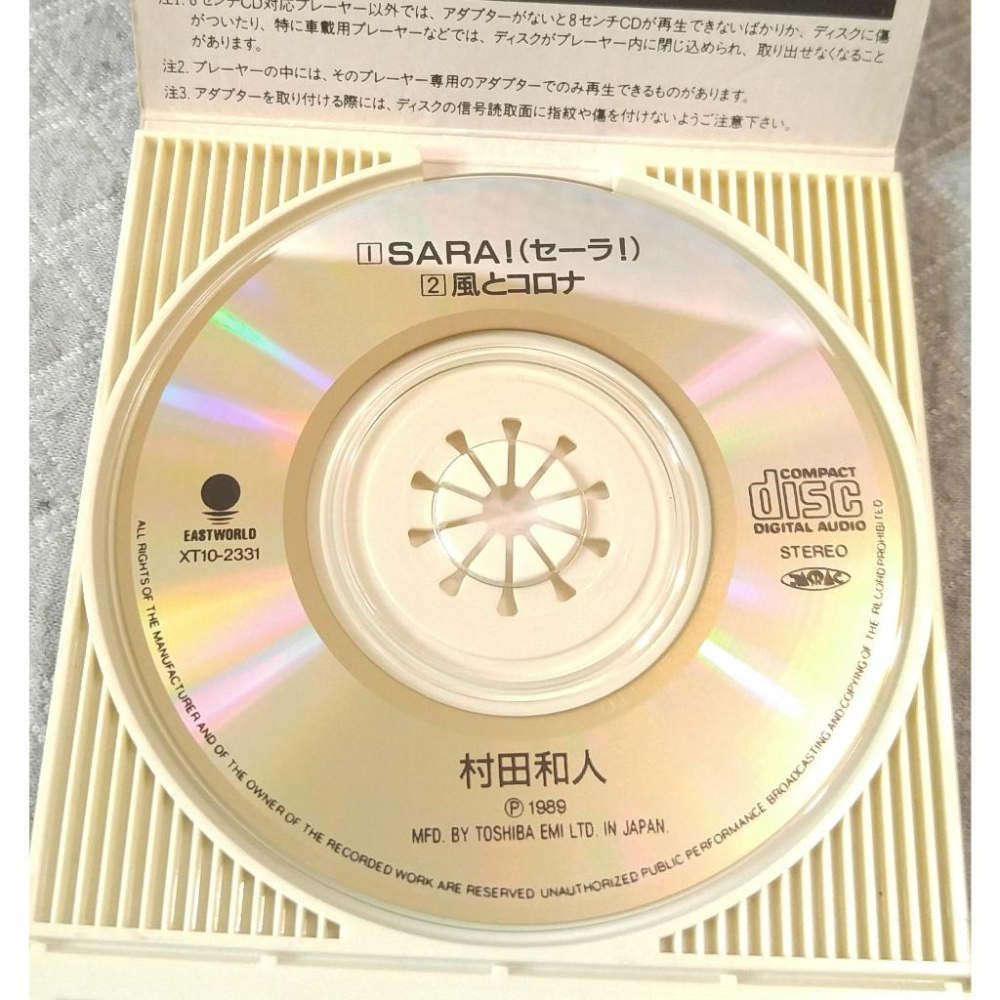 村田和人 - セーラ! (Sara!)   日版 二手單曲 CD-細節圖5