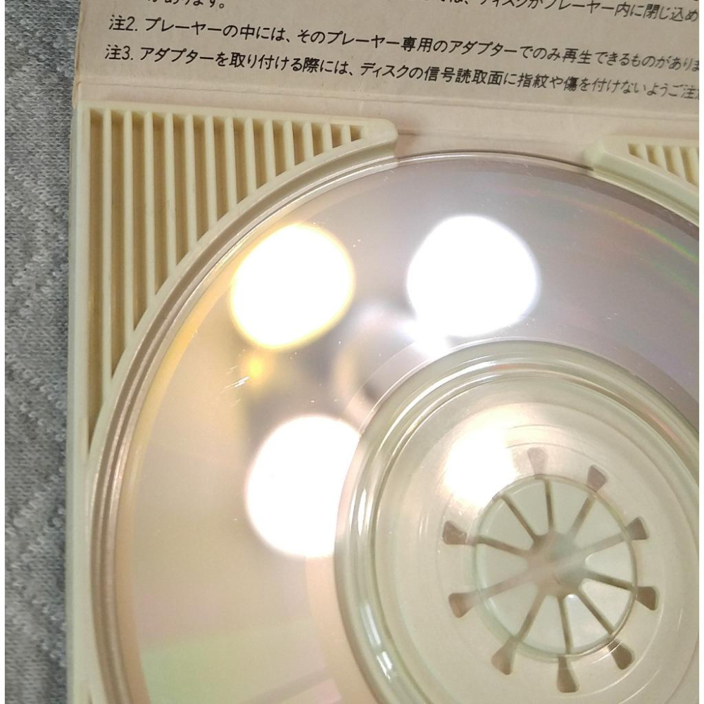 村田和人 - セーラ! (Sara!)   日版 二手單曲 CD-細節圖8