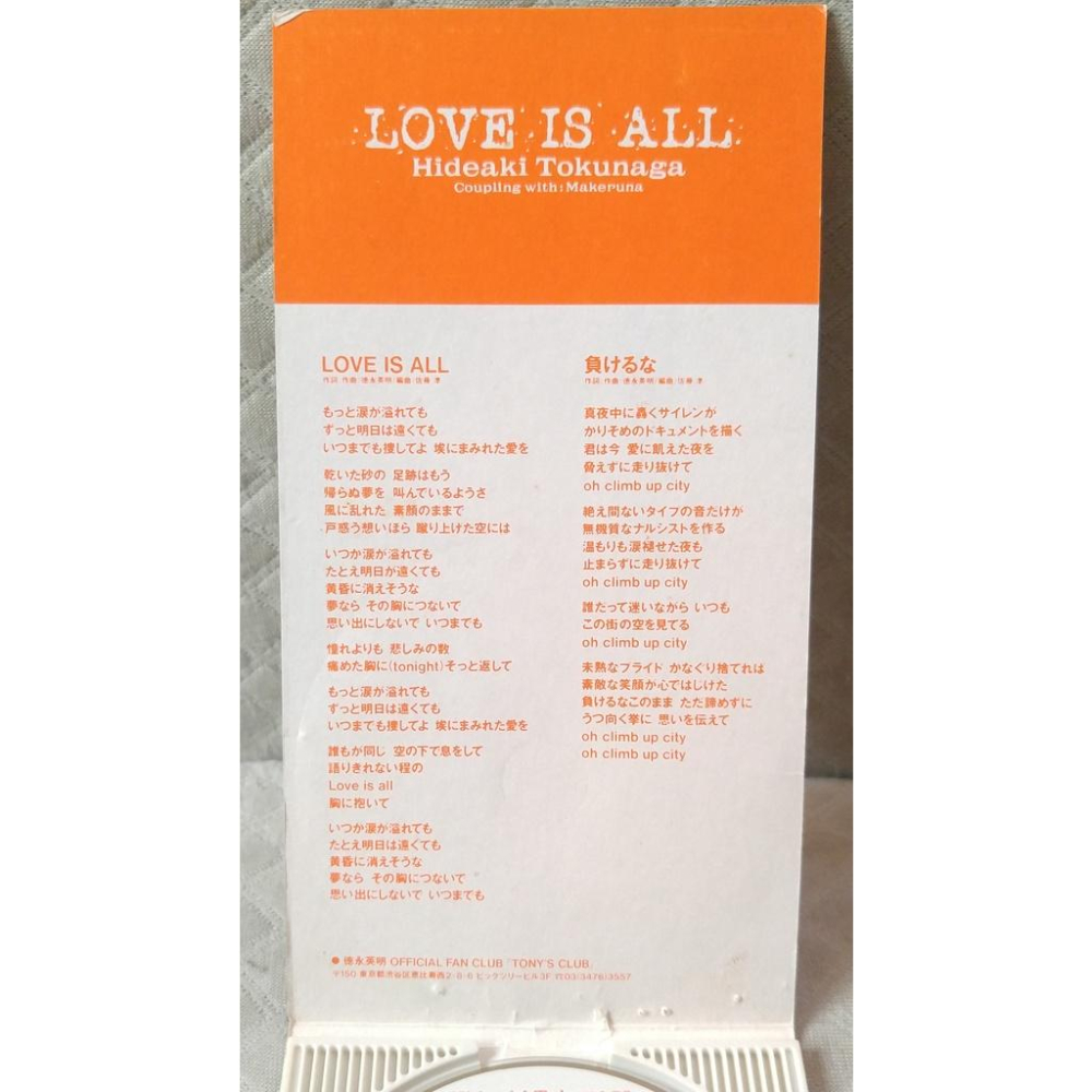 德永英明 - ラヴ イズ オール (LOVE IS ALL)   日版 二手單曲 CD-細節圖4