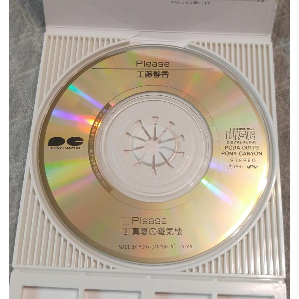 工藤静香 (工藤靜香) - Please   日版 二手單曲 CD-細節圖5