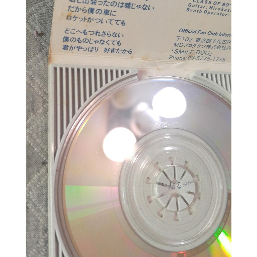 槙原敬之 - 彼女の恋人 (2)   日版 二手單曲 CD-細節圖9