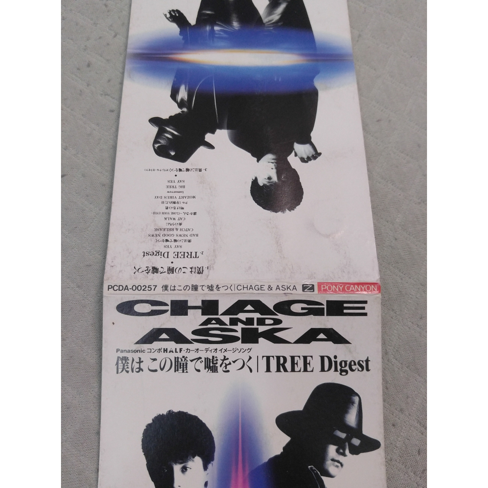 CHAGE & ASKA (恰克與飛鳥) - 僕はこの瞳で嘘をつく   日版 二手單曲 CD-細節圖3