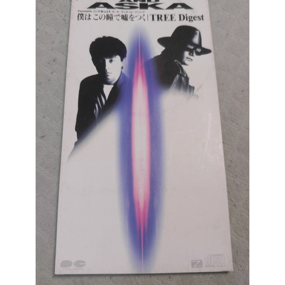 CHAGE & ASKA (恰克與飛鳥) - 僕はこの瞳で嘘をつく   日版 二手單曲 CD-細節圖4