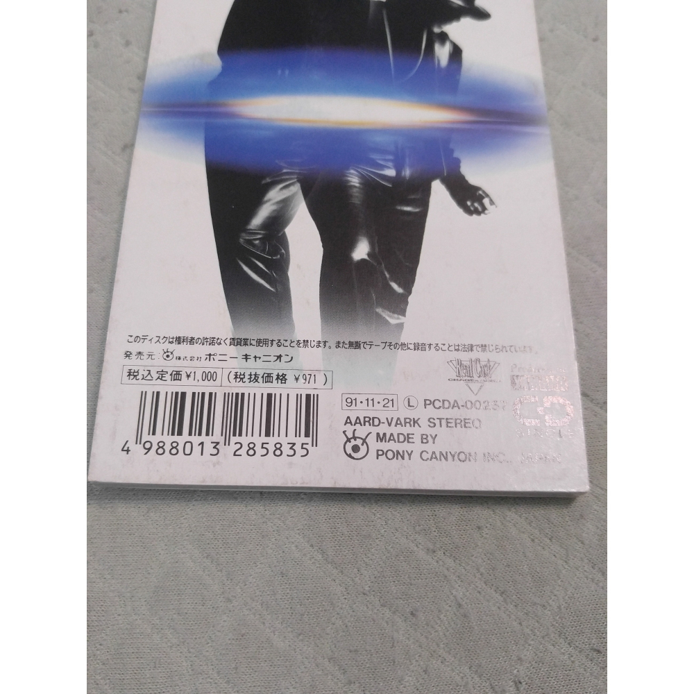 CHAGE & ASKA (恰克與飛鳥) - 僕はこの瞳で嘘をつく   日版 二手單曲 CD-細節圖5