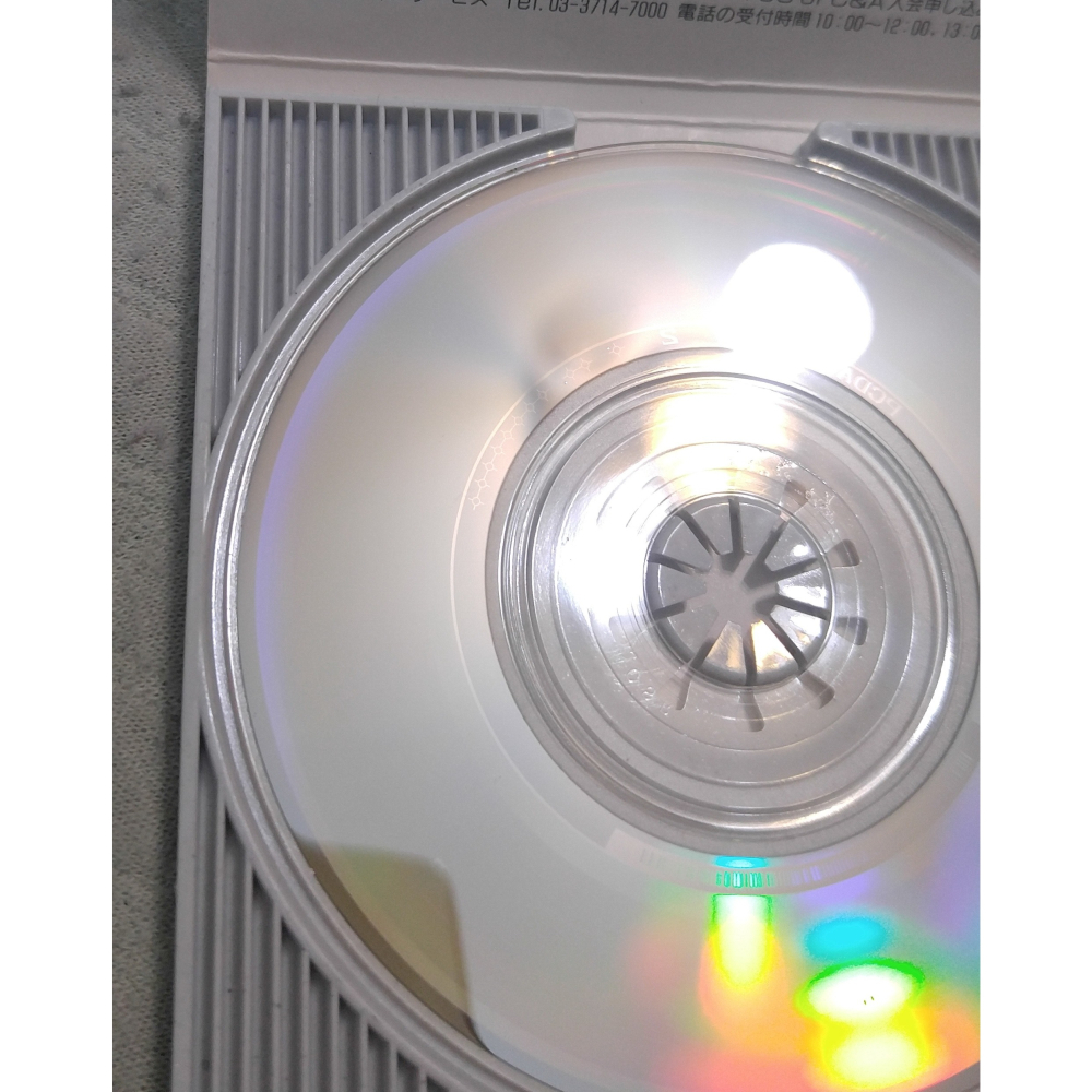 CHAGE & ASKA (恰克與飛鳥) - 僕はこの瞳で嘘をつく   日版 二手單曲 CD-細節圖9