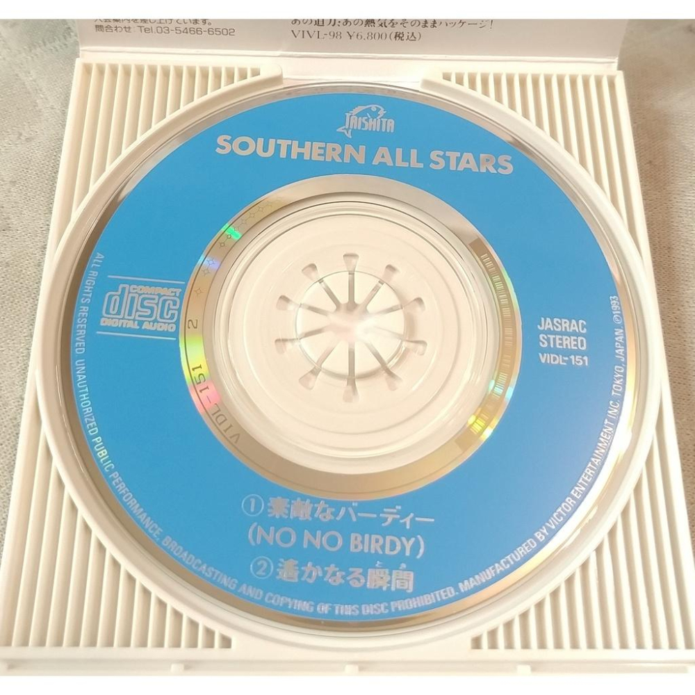 Southern All Stars - 素敵なバーディー(No No Birdy) 日版二手單曲CD