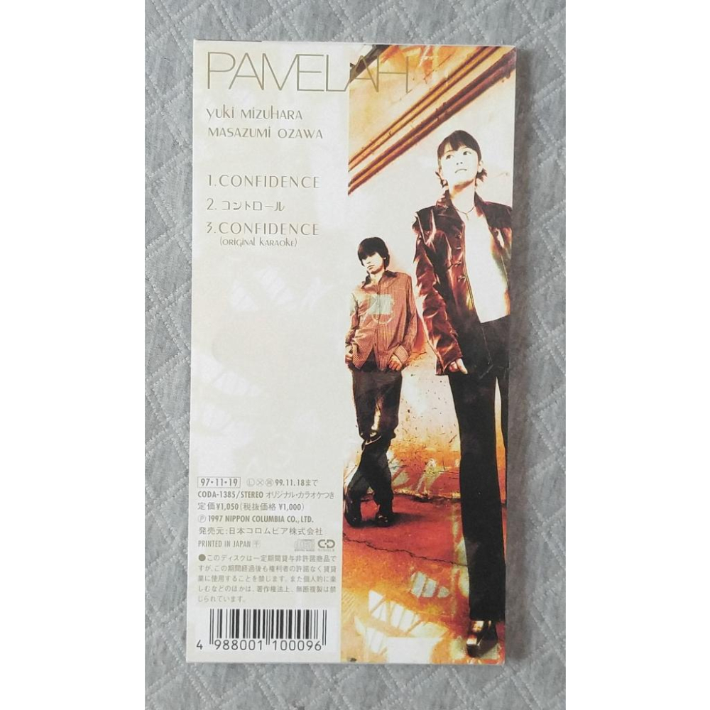 PAMELAH - CONFIDENCE   日版 二手單曲 CD-細節圖2