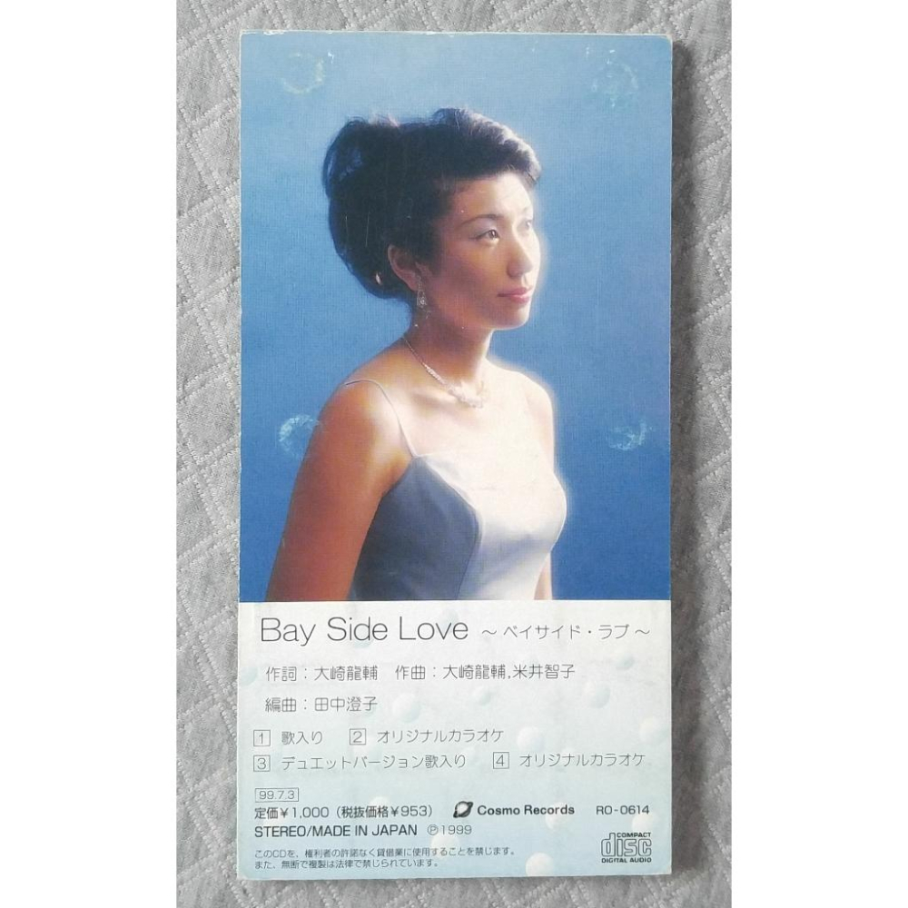 真渕りか (真渕りか) - ベイサイド ラブ (Bay Side Love)   日版 二手單曲(演歌) CD-細節圖2