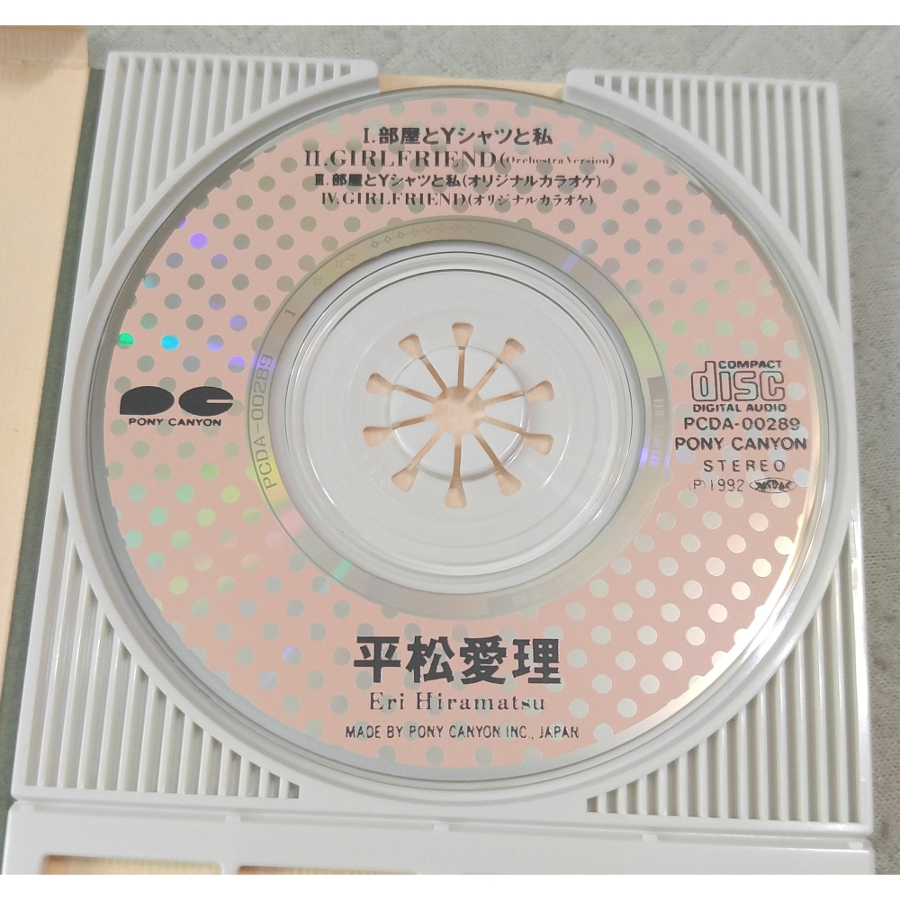 平松愛理 - 部屋とYシャツと私   日版 二手單曲 CD-細節圖4