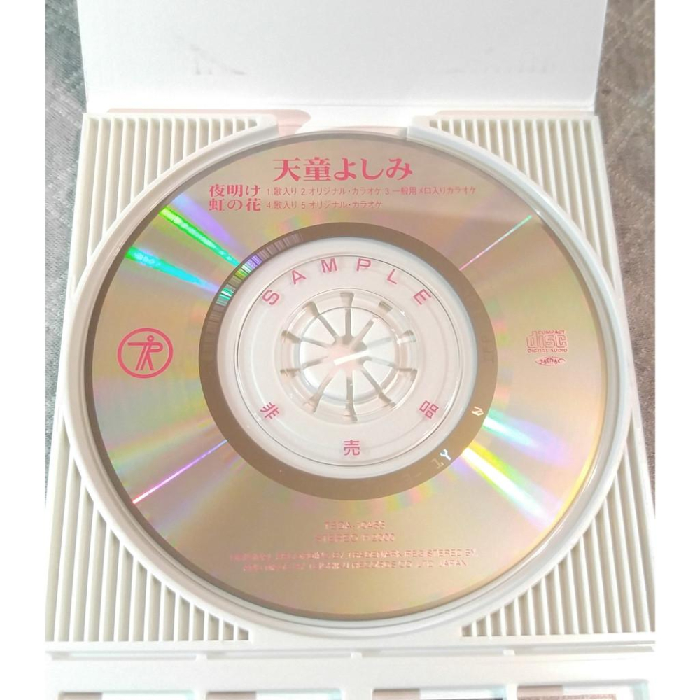 天童よしみ - 夜明け / 虹の花   日版 二手單曲(演歌) CD-細節圖4