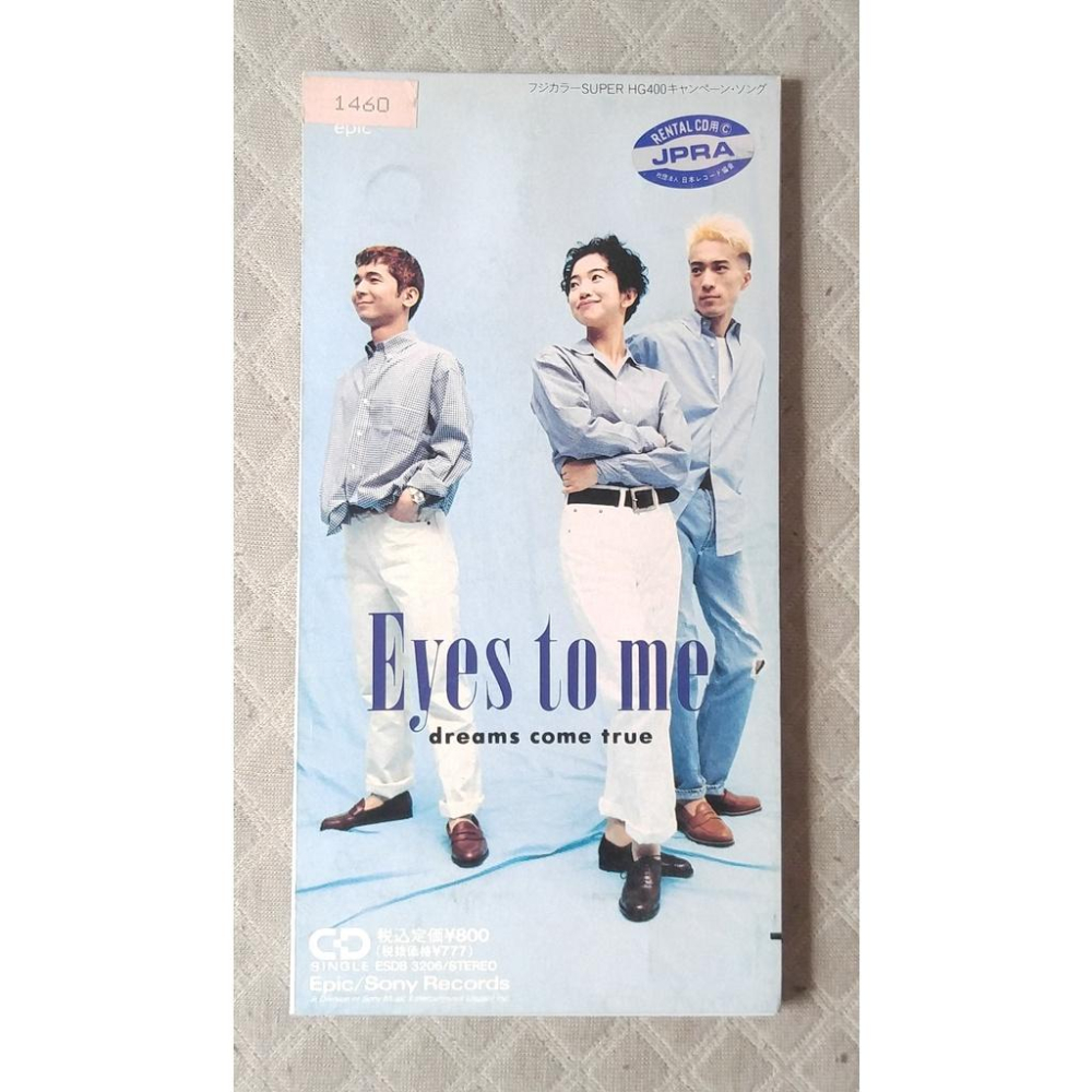 DREAMS COME TRUE - Eyes to me／彼は友達   日版 二手單曲 CD