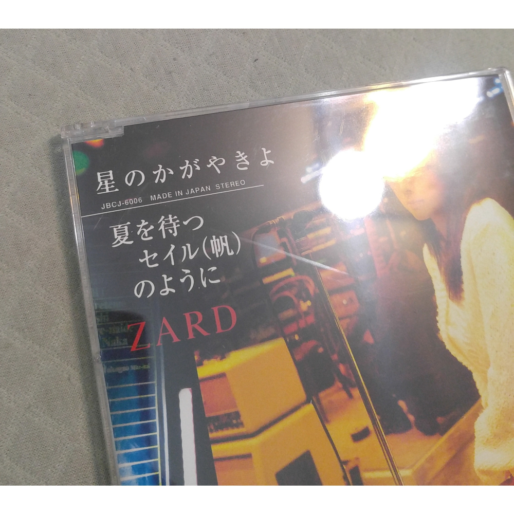 ZARD - 星のかがやきよ／夏を待つセイル(帆)のように (2) (名偵探柯南 片尾曲)   日版 二手單曲 CD-細節圖3