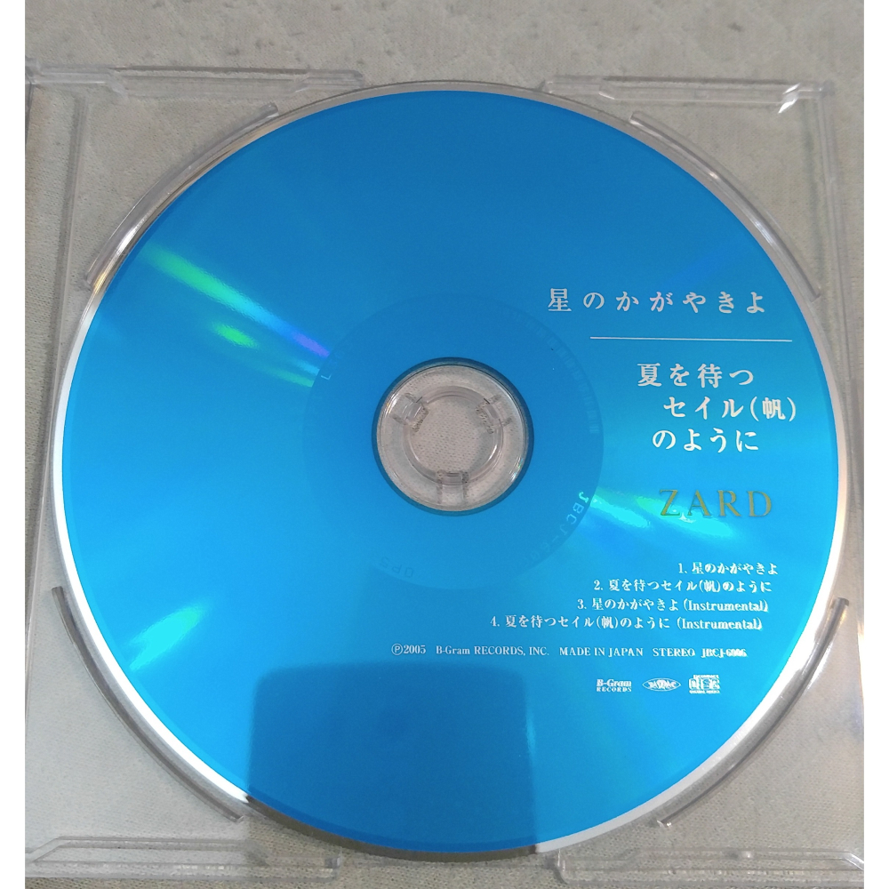 ZARD - 星のかがやきよ／夏を待つセイル(帆)のように (2) (名偵探柯南 片尾曲)   日版 二手單曲 CD-細節圖5