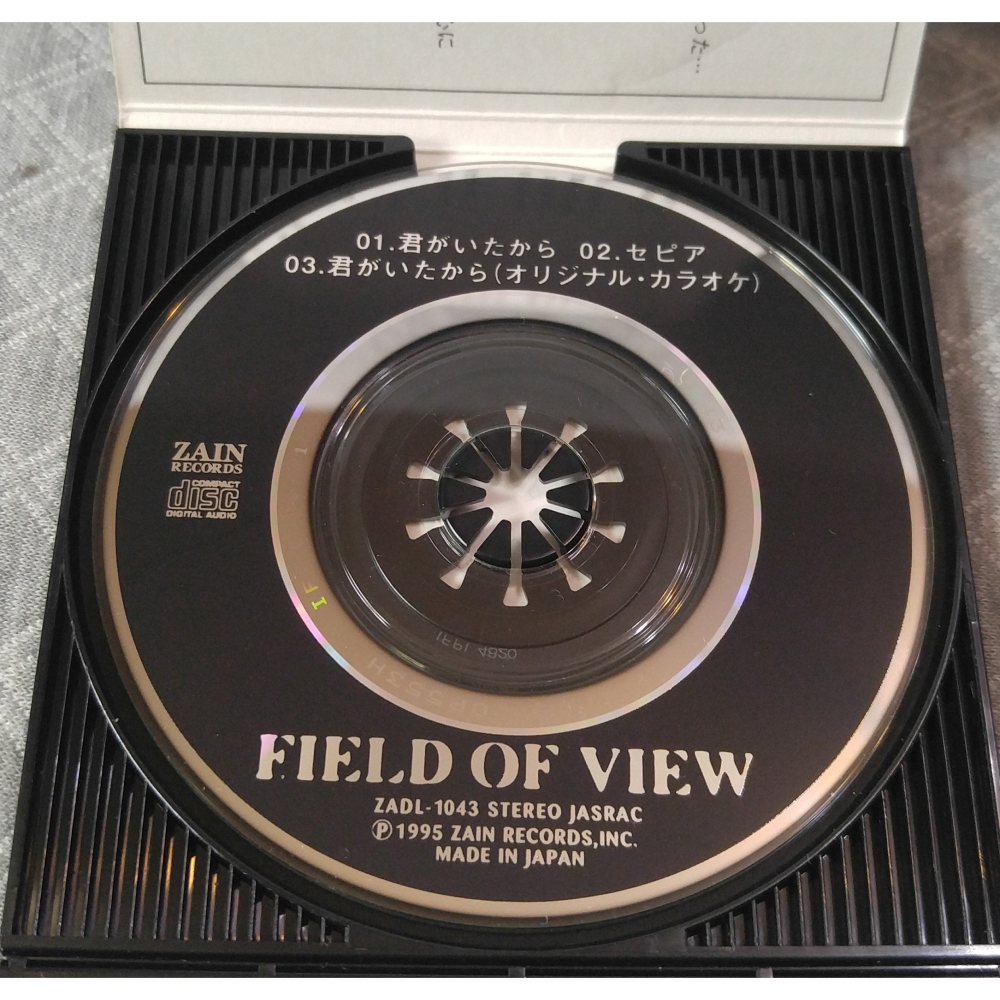 FIELD OF VIEW - 君がいたから   日版 二手單曲 CD-細節圖5