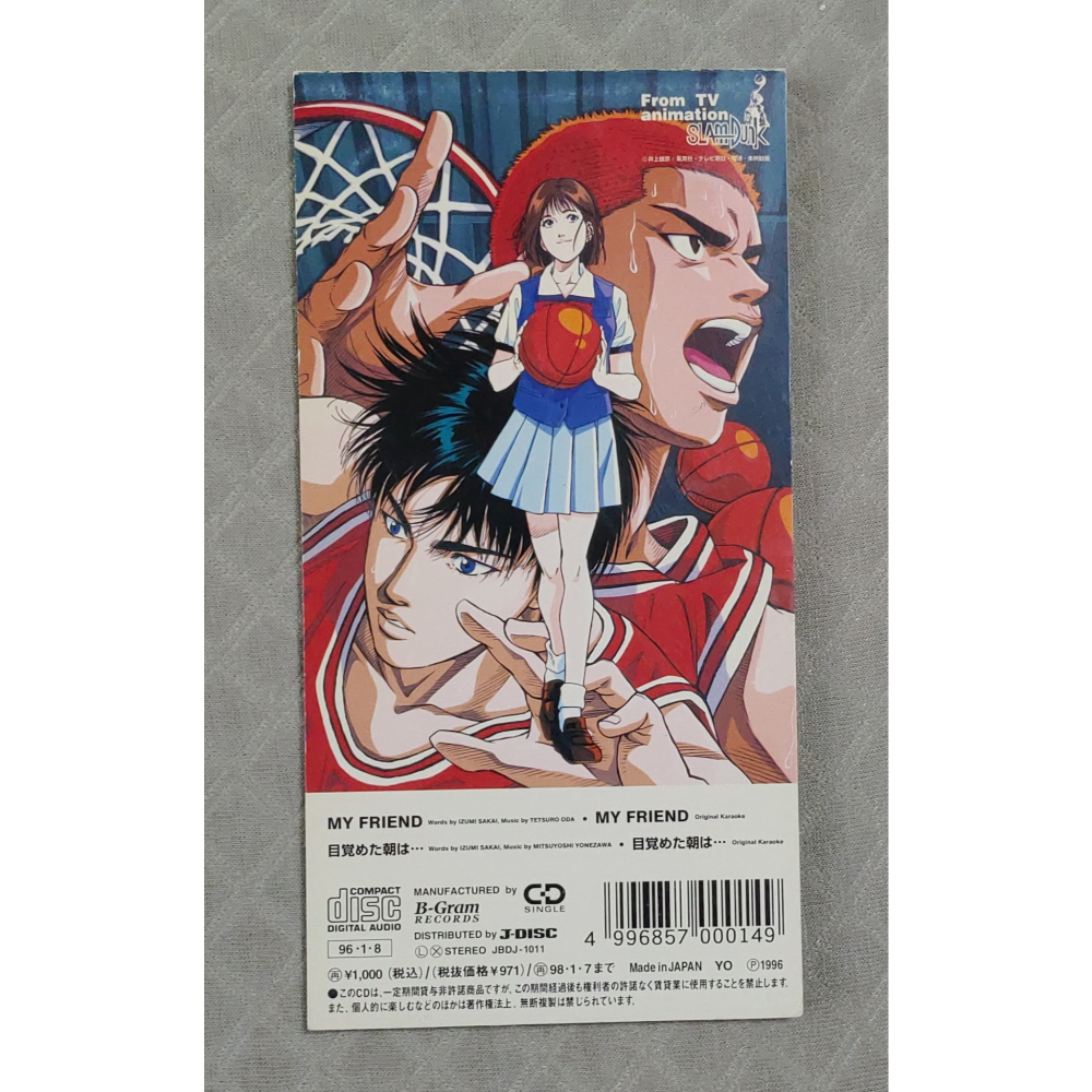 ZARD - マイ フレンド  (灌籃高手 片尾曲)   日版 二手單曲 CD-細節圖2