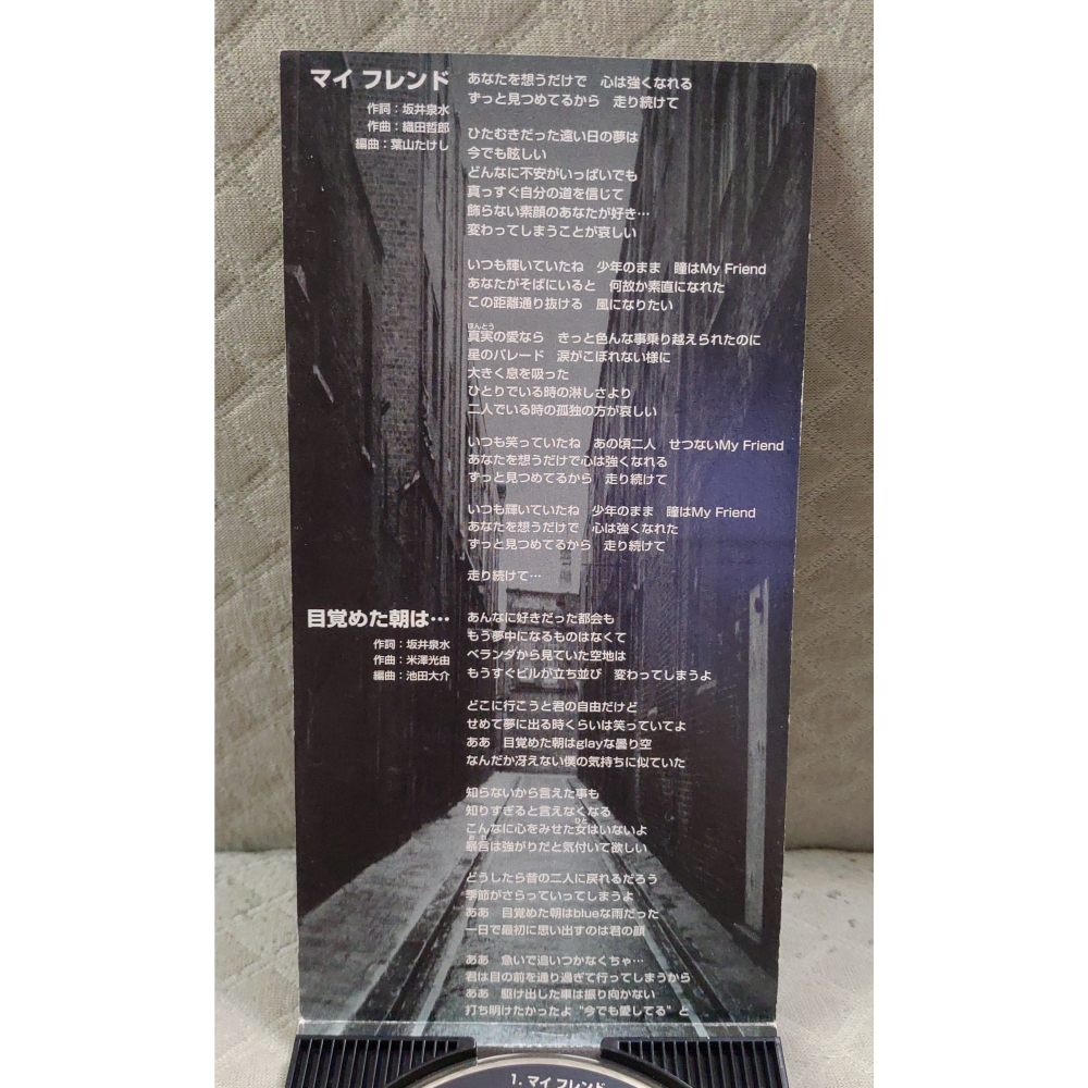 ZARD - マイ フレンド  (灌籃高手 片尾曲)   日版 二手單曲 CD-細節圖5