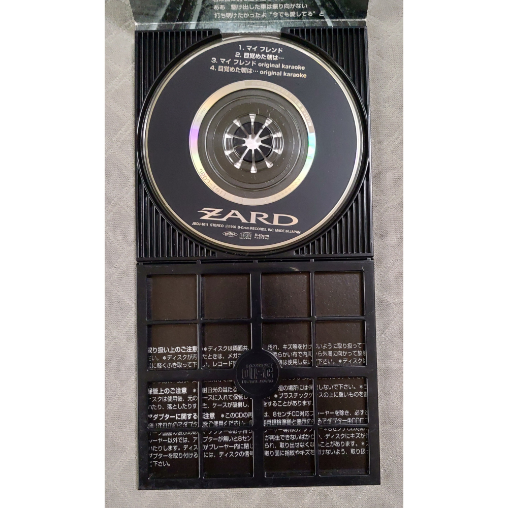ZARD - マイ フレンド  (灌籃高手 片尾曲)   日版 二手單曲 CD-細節圖6