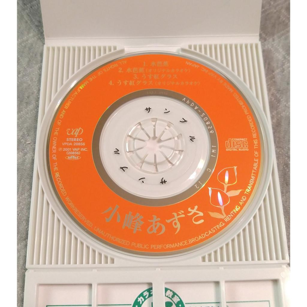 小峰あずさ - 水芭蕉 / うす紅グラス   日版 二手單曲(演歌) CD-細節圖4