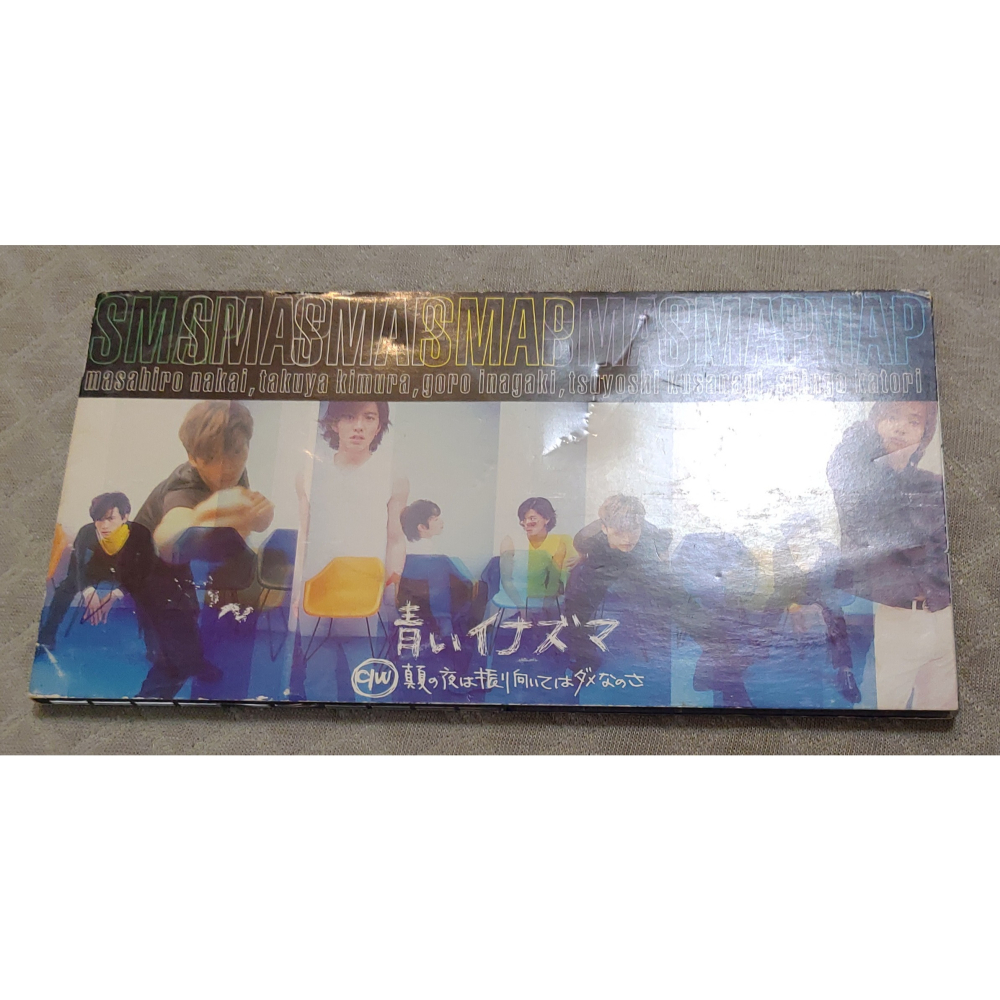 SMAP - 青いイナズマ   日版 二手單曲 CD-細節圖4