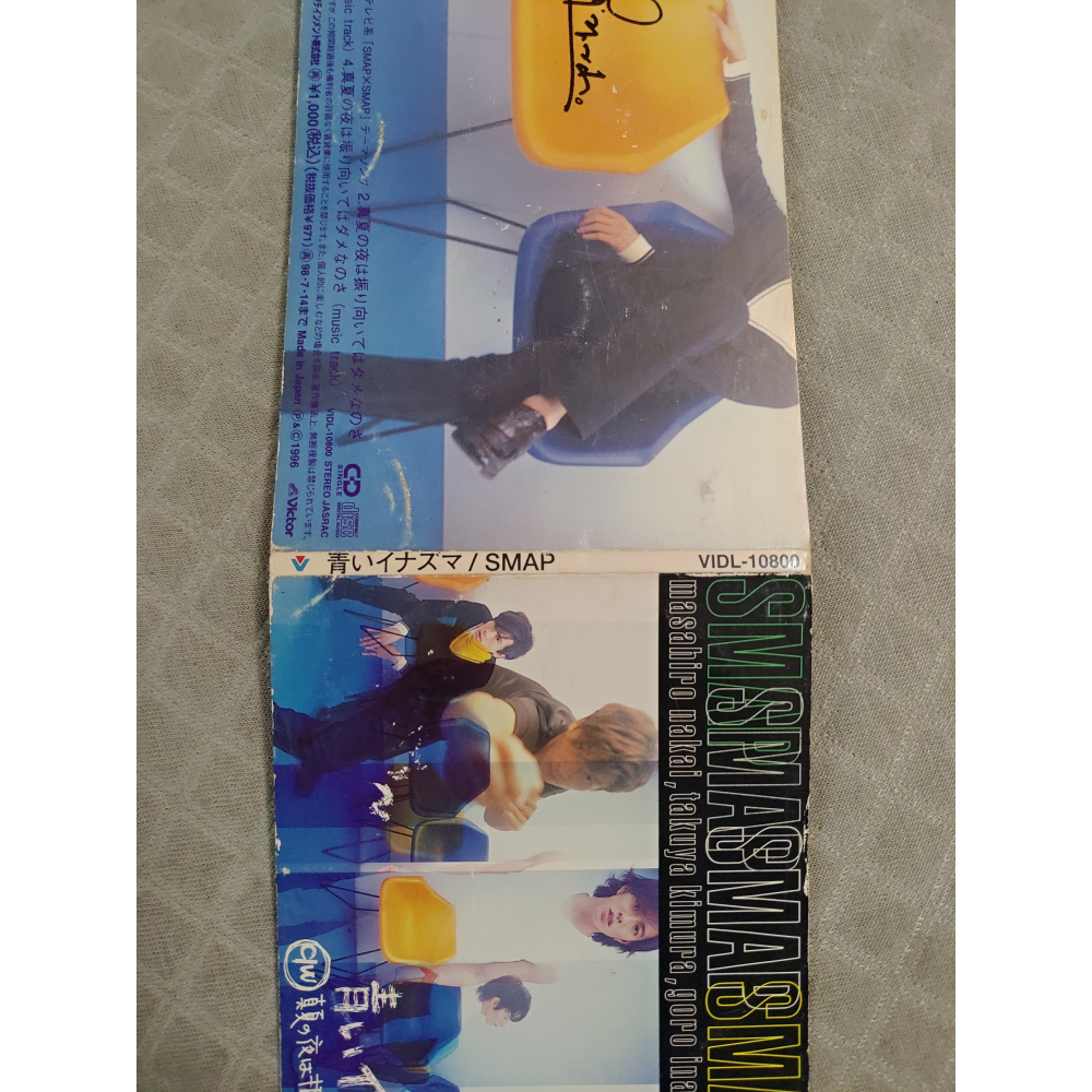 SMAP - 青いイナズマ   日版 二手單曲 CD-細節圖6