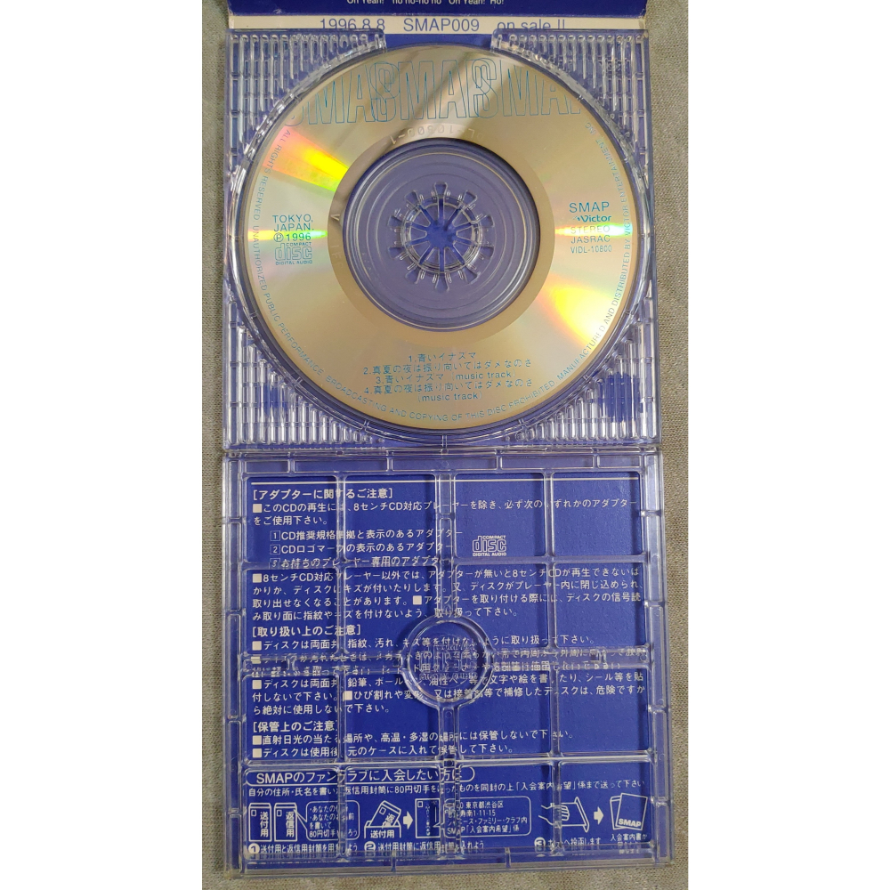 SMAP - 青いイナズマ   日版 二手單曲 CD-細節圖8