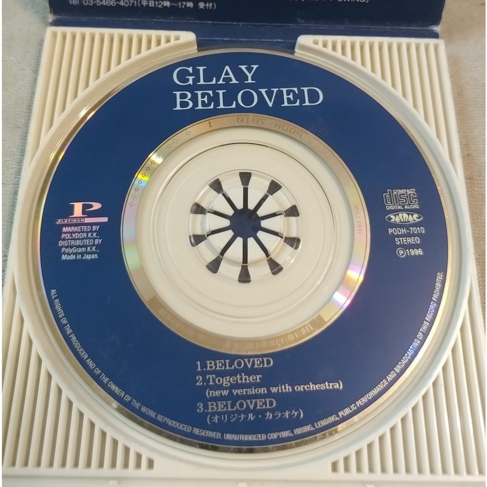 GLAY BELOVED 販促品 【激レア】 - CD・DVD・ブルーレイ