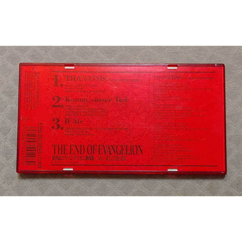 THE END OF EVANGELION (新世紀福音戰士劇場版使用樂曲) 初回盤   日版 二手單曲 CD-細節圖2