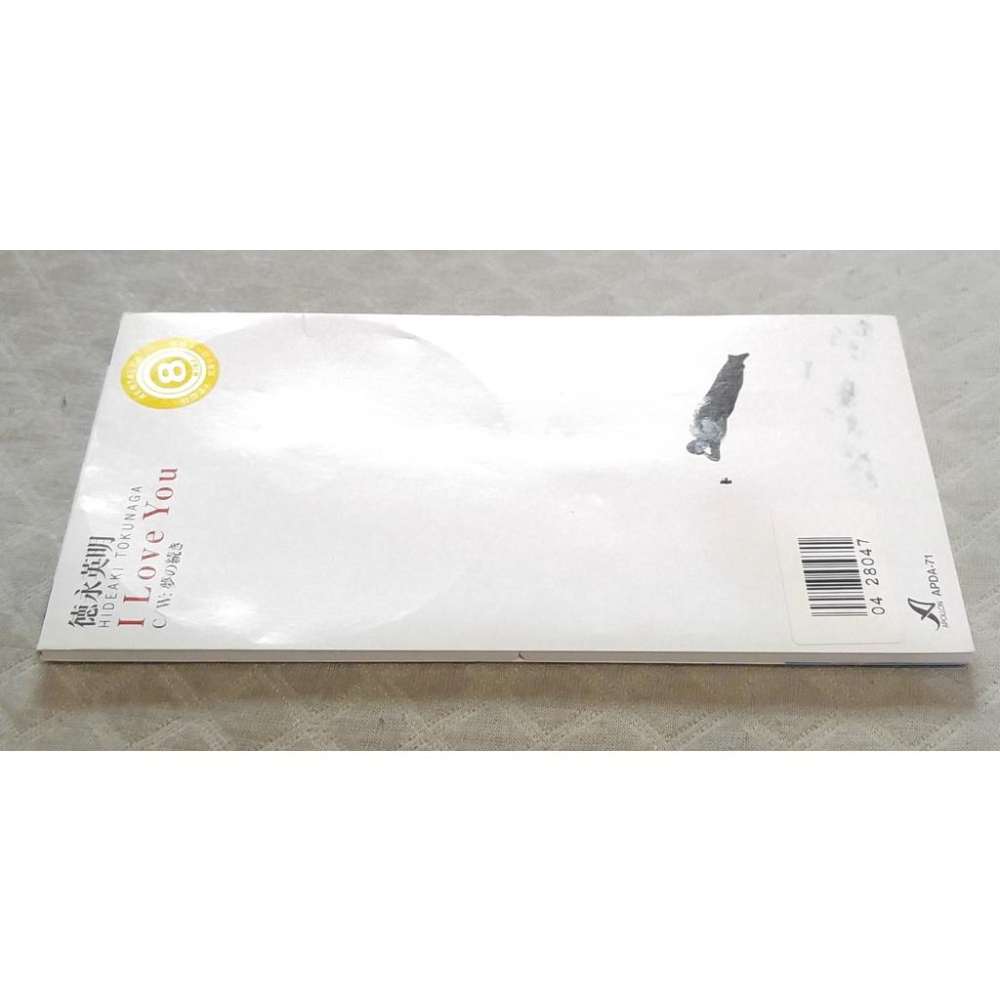 德永英明 - I Love You (2)   日版 二手單曲 CD-細節圖3