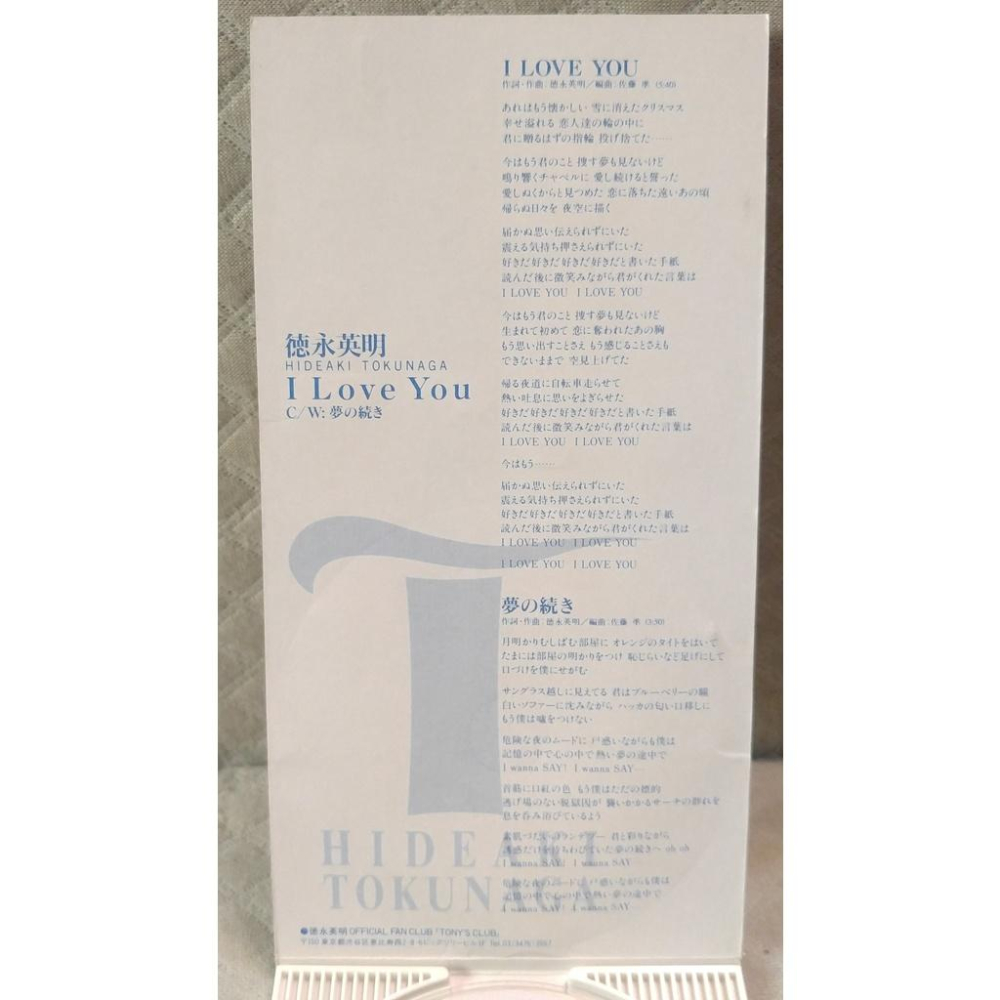 德永英明 - I Love You (2)   日版 二手單曲 CD-細節圖4