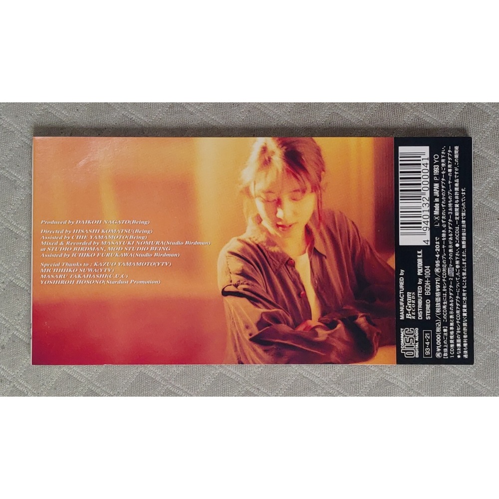 ZARD - 君がいない (2)   日版 二手單曲 CD-細節圖2