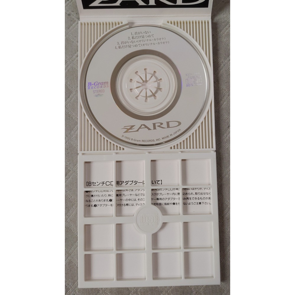 ZARD - 君がいない (2)   日版 二手單曲 CD-細節圖4