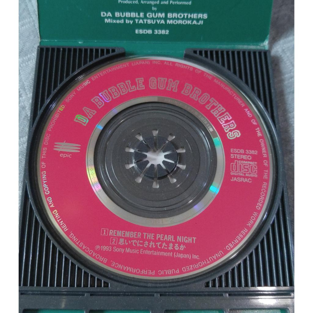 DA BUBBLE GUM BROTHERS - Remember The Pearl Night 日版 二手單曲 CD-細節圖4