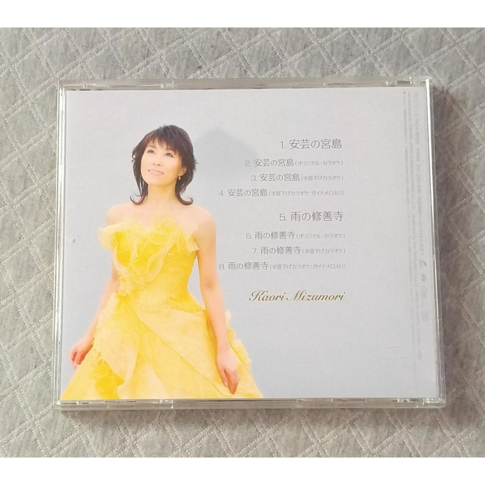 水森かおり - 安芸の宮島   日版 二手單曲(演歌) CD-細節圖2