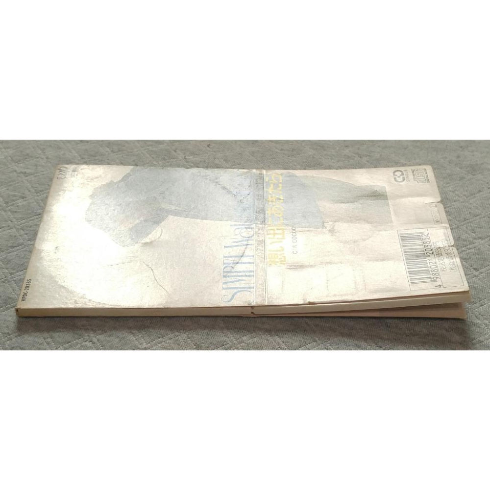 渡辺信平 (渡邊信平) - 想い出にあきたら   日版 二手單曲 CD-細節圖3