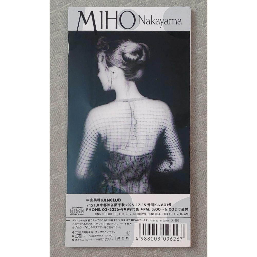 中山美穂 (中山美穗) - これからのI Love You   日版 二手單曲 CD-細節圖2