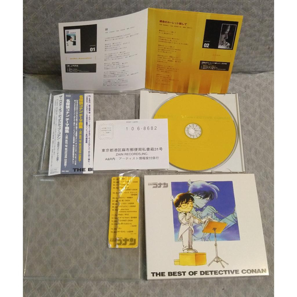THE BEST OF DETECTIVE CONAN ～名偵探柯南 主題曲合集～ (2)   日版 二手 CD-細節圖8