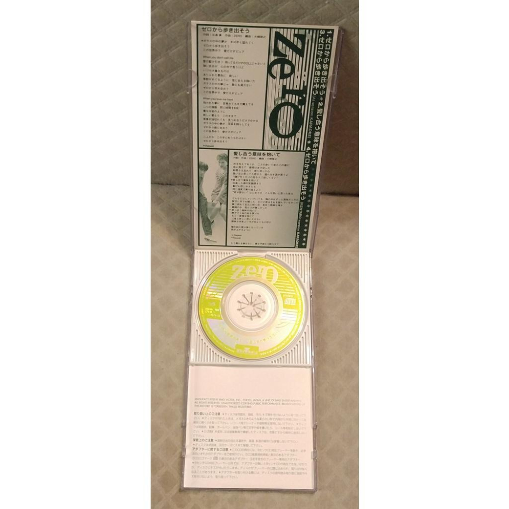 Zero (阿久津健太郎 阿久津愛) - ゼロから歩き出そう   日版 二手單曲 CD-細節圖3