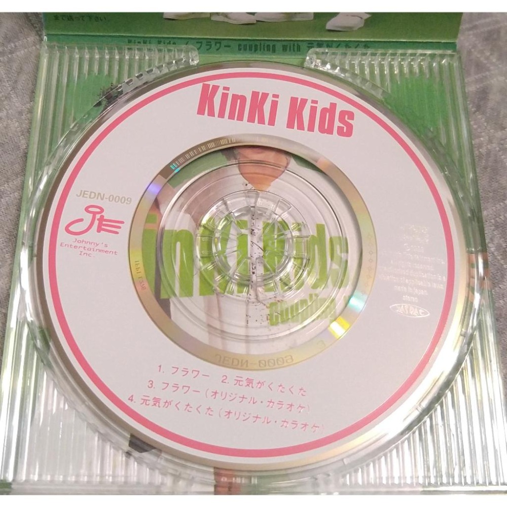 KinKi Kids (近畿小子) - フラワー/ 元気がくたくた(2) 日版二手單曲CD