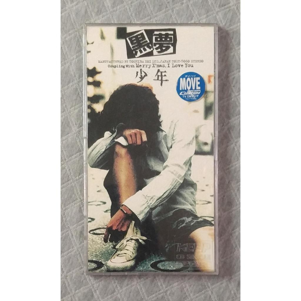 黑夢 - 少年   日版 二手單曲 CD