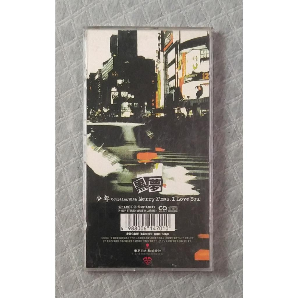 黑夢 - 少年   日版 二手單曲 CD-細節圖2