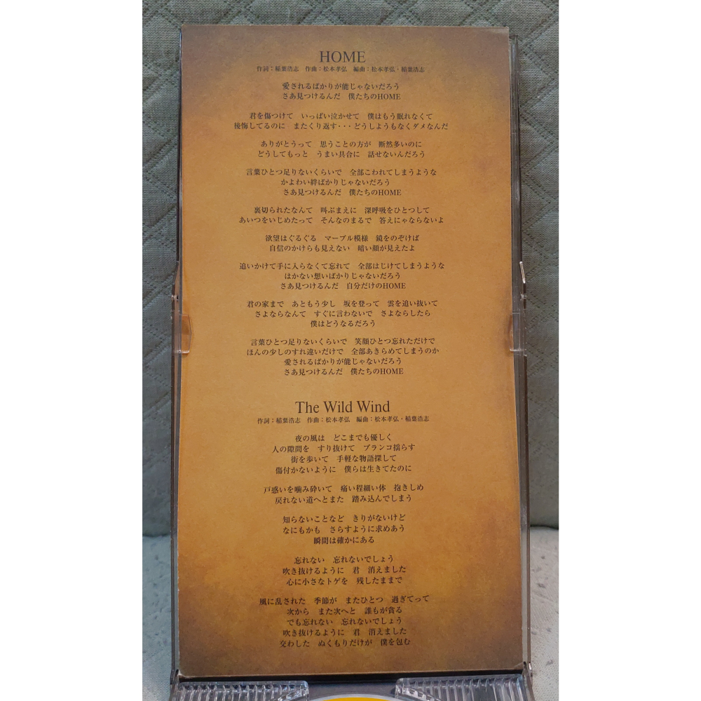 B＇z - HOME   日版 二手單曲 CD-細節圖4