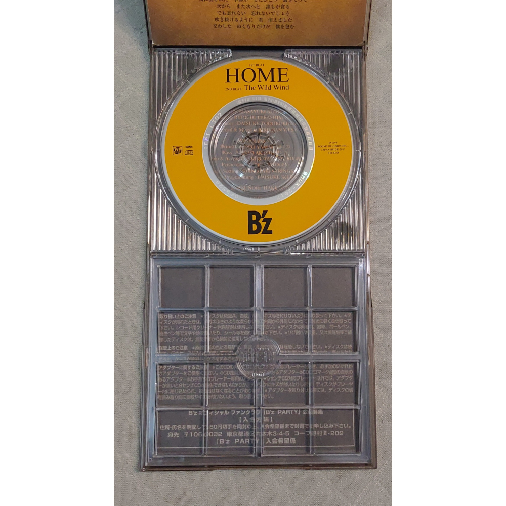 B＇z - HOME   日版 二手單曲 CD-細節圖5