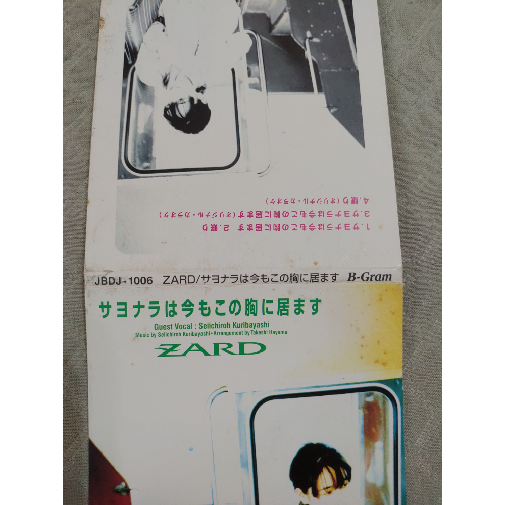 ZARD - サヨナラは今もこの胸に居ます (2)   日版 二手單曲 CD-細節圖3