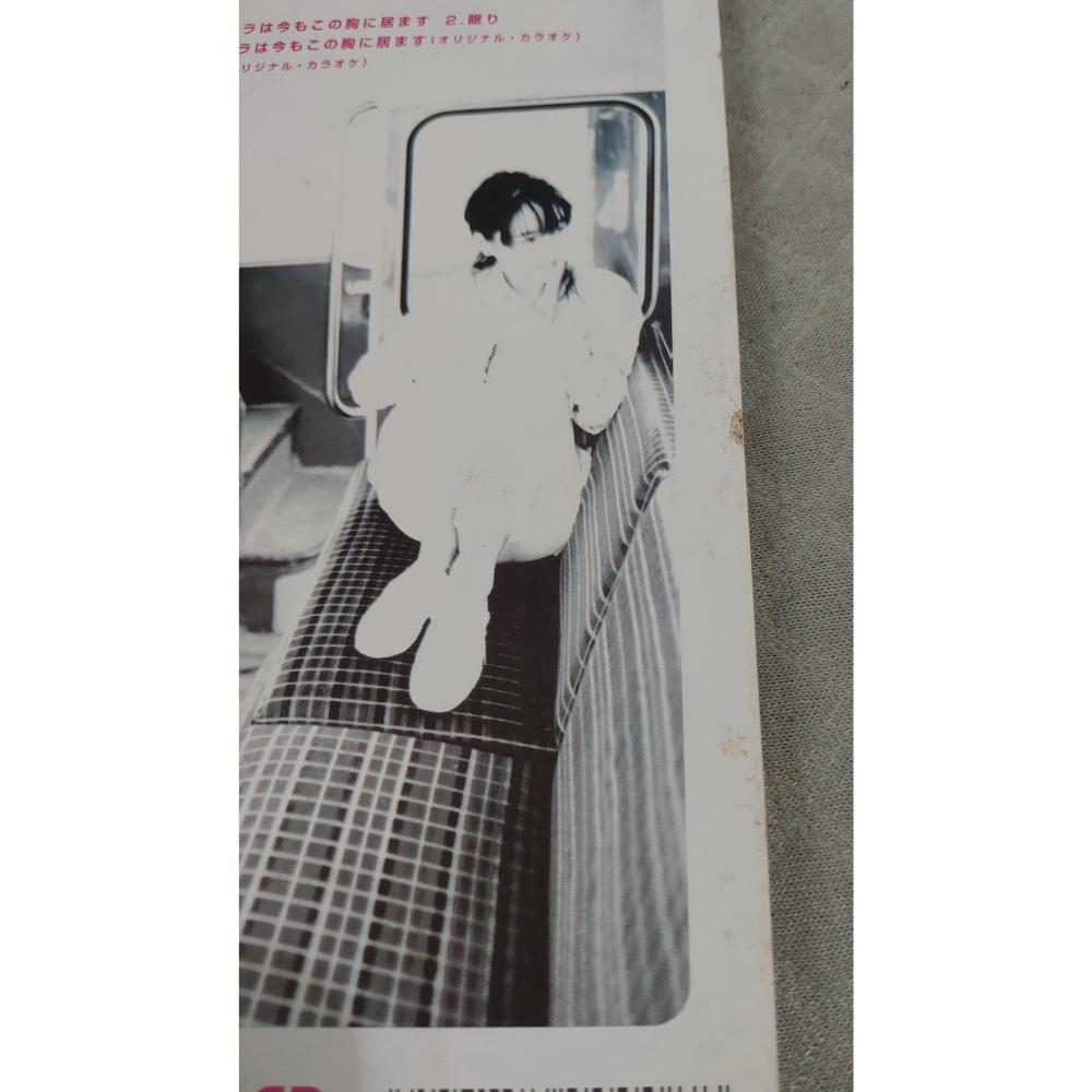 ZARD - サヨナラは今もこの胸に居ます (2)   日版 二手單曲 CD-細節圖4