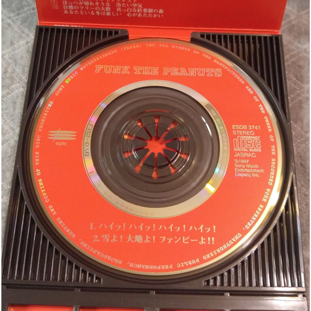 FUNK THE PEANUTS - ハイッ! ハイッ! ハイッ! ハイッ! (2)   日版 二手單曲 CD-細節圖4