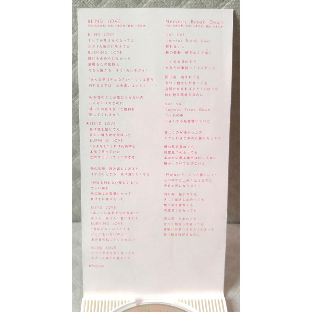 PAMELAH - BLIND LOVE  日版 二手單曲 CD-細節圖4