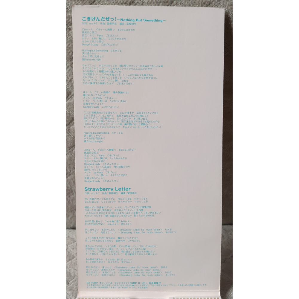 DA PUMP - ごきげんだぜっ! 〜Nothing But Something〜   日版 二手單曲 CD-細節圖4