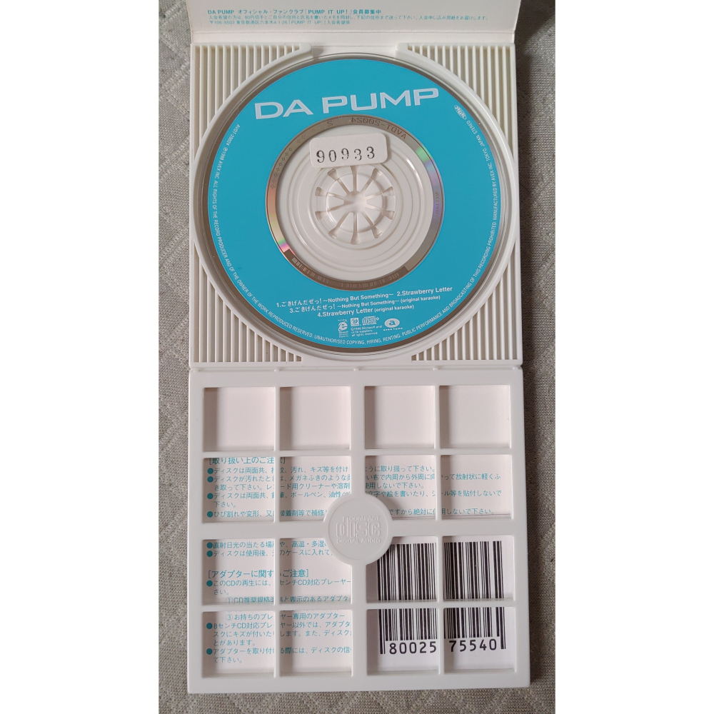 DA PUMP - ごきげんだぜっ! 〜Nothing But Something〜   日版 二手單曲 CD-細節圖5